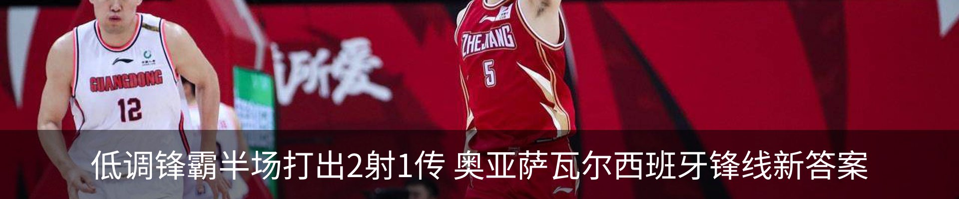 新闻中心
