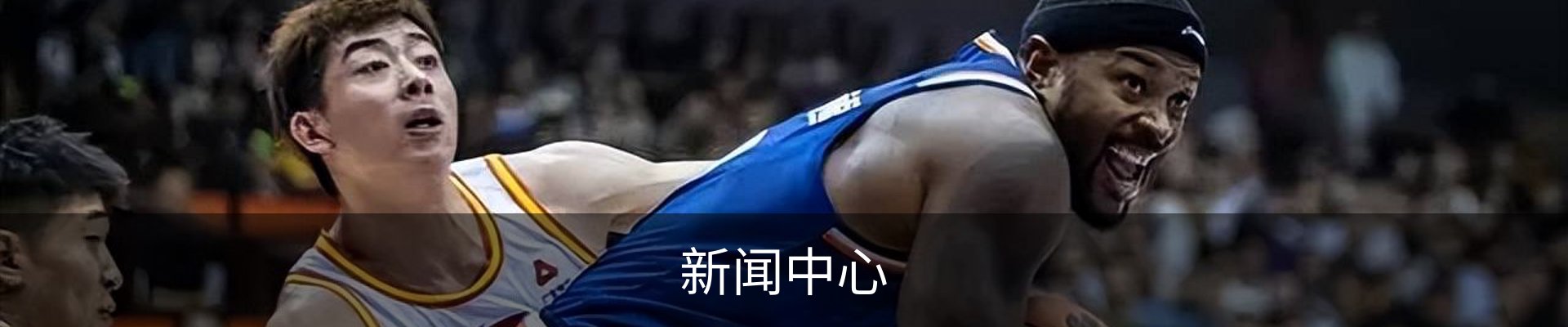 新闻中心