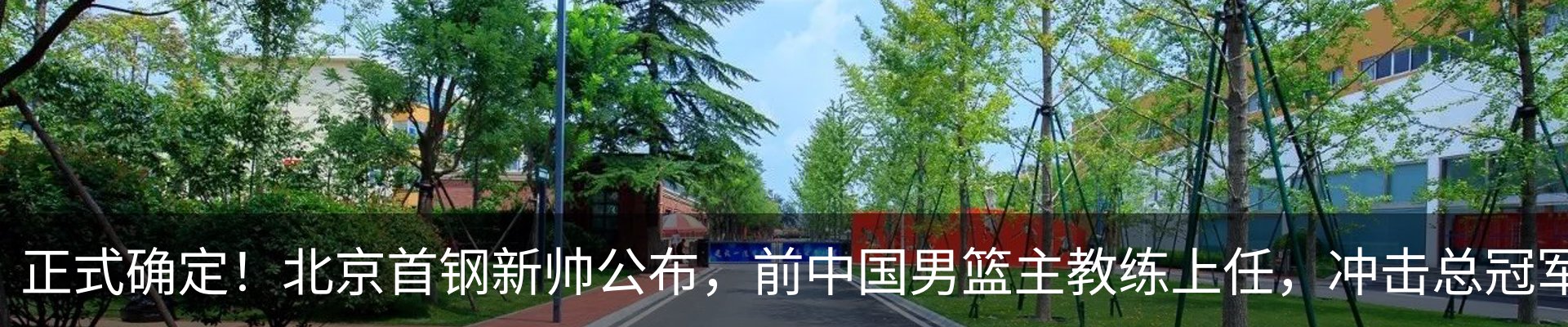 新闻中心